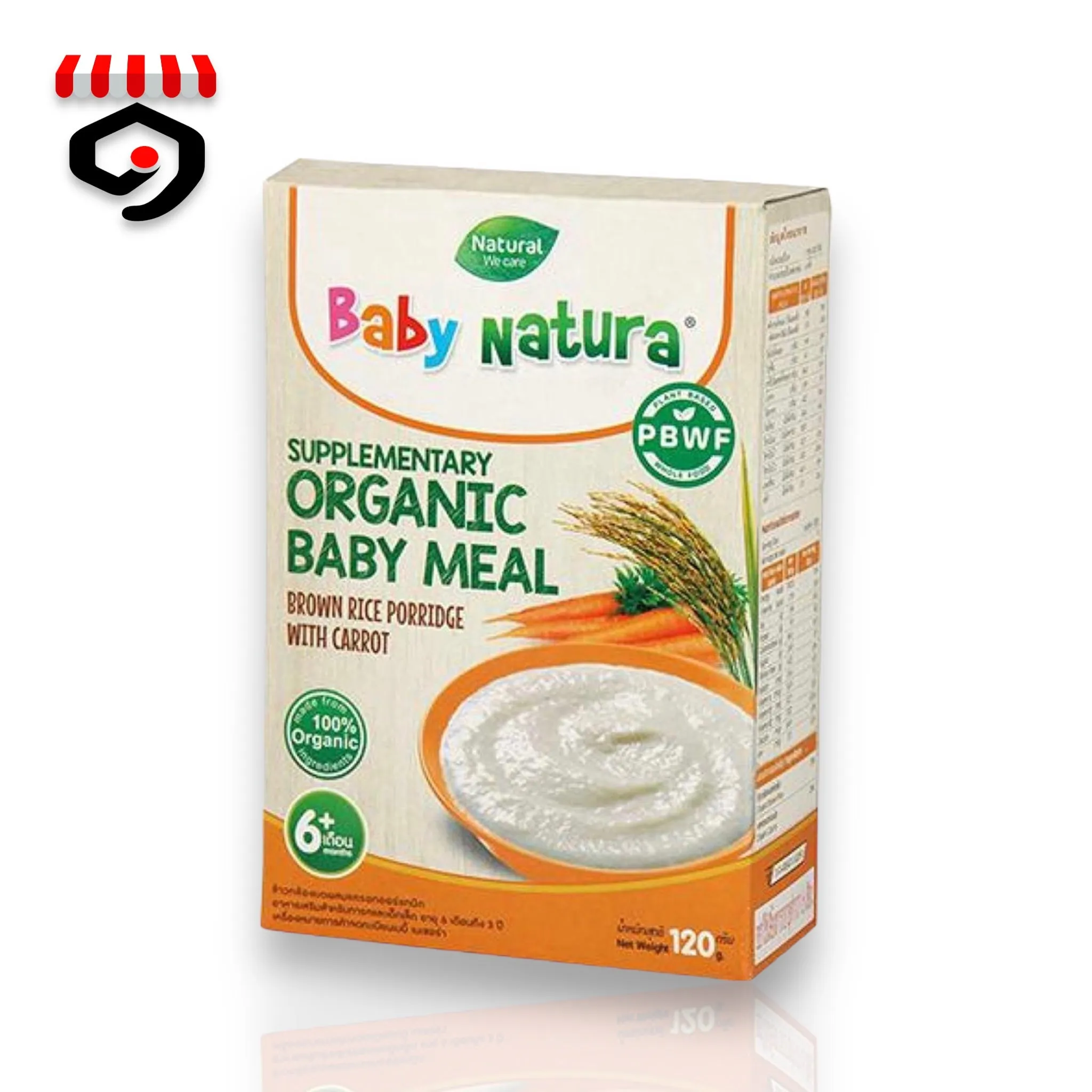 Baby Natura Organic Brown Rice Porridge  Carrot 6M  120g